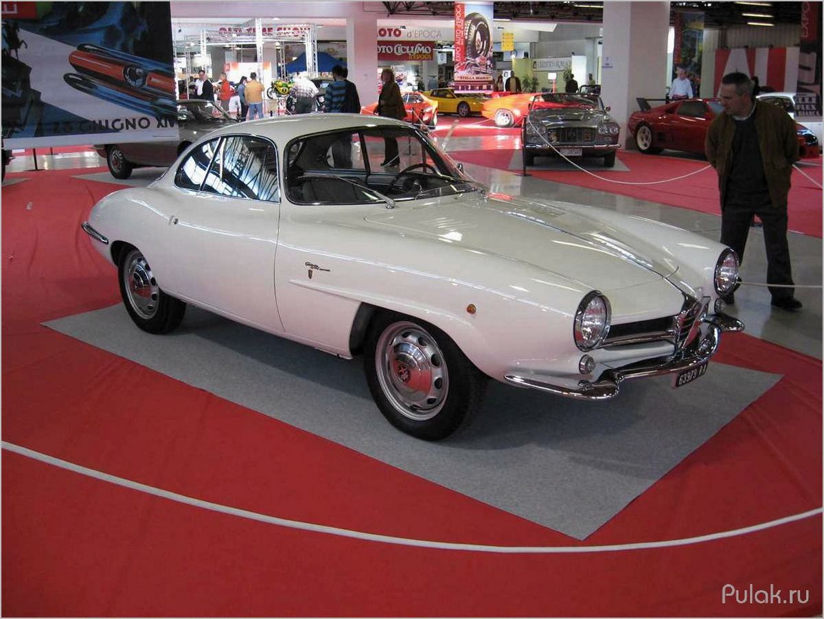 Alfa Romeo Giulietta (1954-1965): история создания и особенности легендарного автомобиля