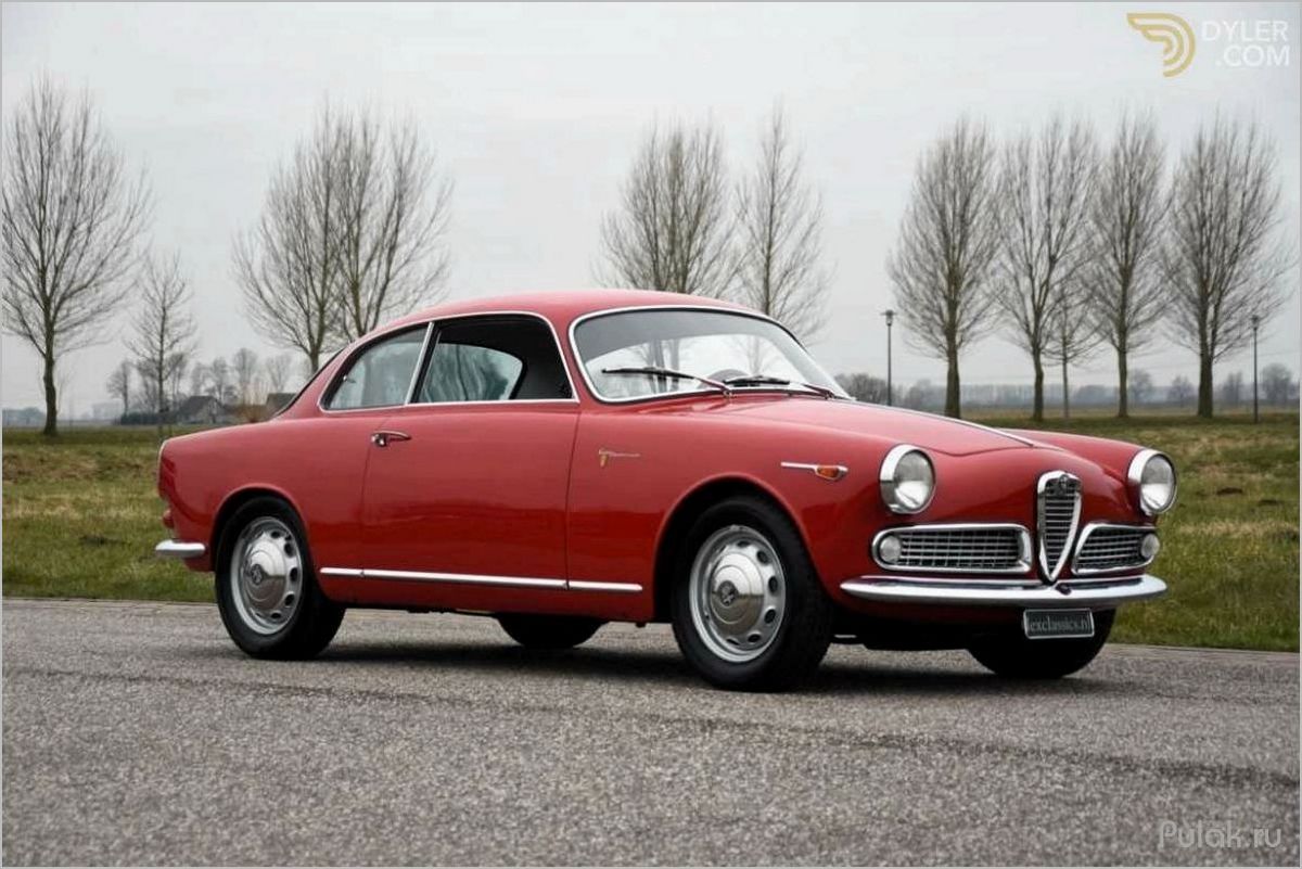 Alfa Romeo Giulietta (1954 — 1965): история создания и особенности модели