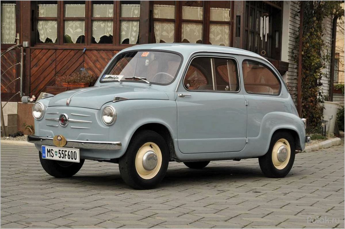 История и особенности FIAT 600 (1955-1982): от экономии до обожания в Европе