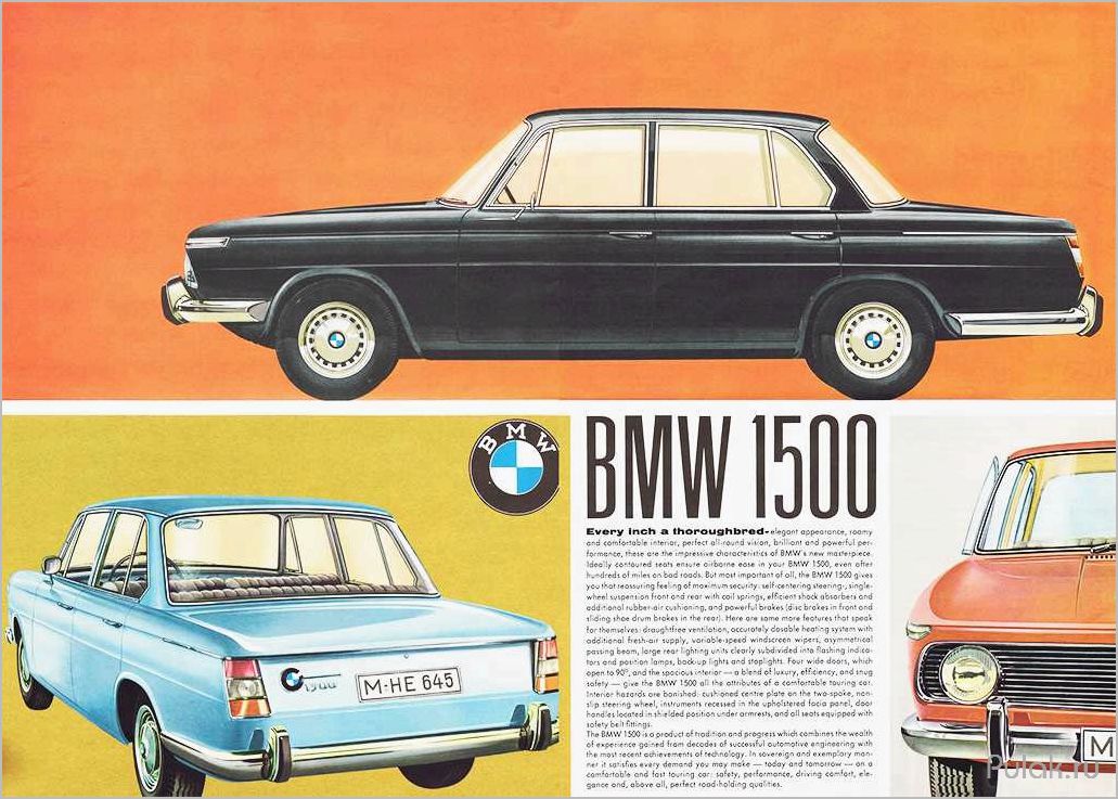 БМВ Нойе Классе (1962 — 1972): история модели и особенности автомобиля