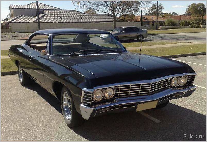 Классический Chevrolet Impala 1967: история создания и особенности модели