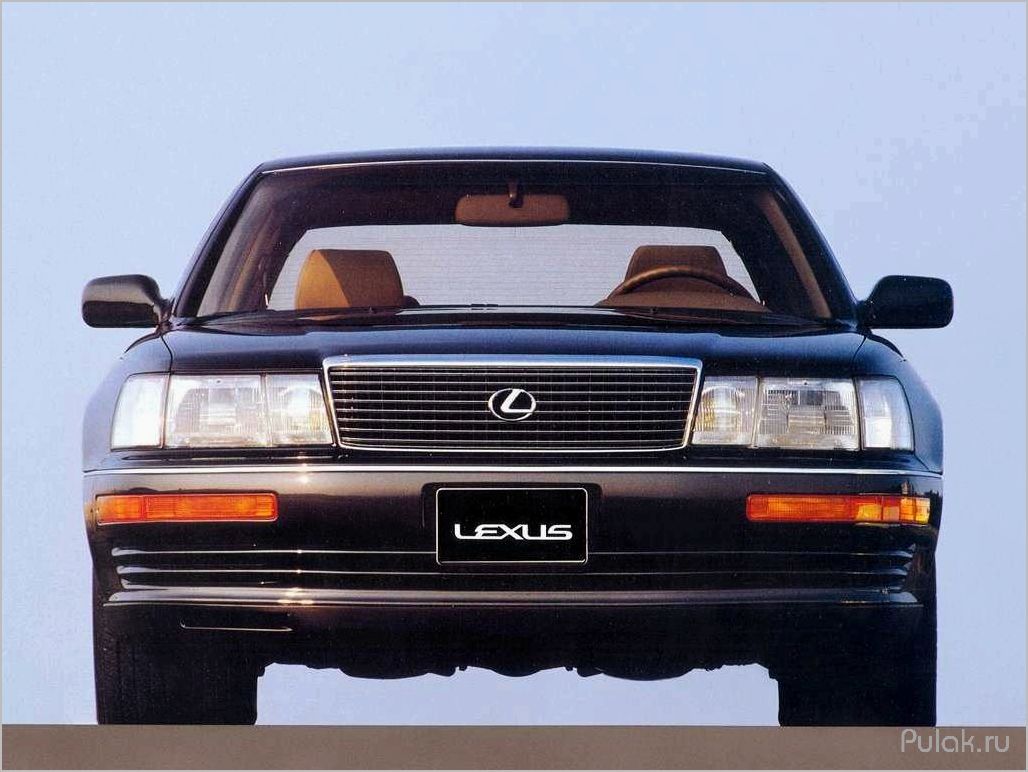 История и особенности первого поколения Lexus LS400 (1989)