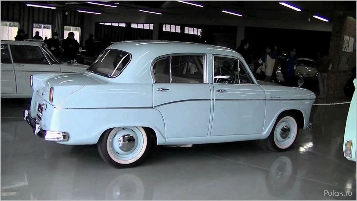 Subaru 1500 (1954): история создания и особенности легендарной японской модели