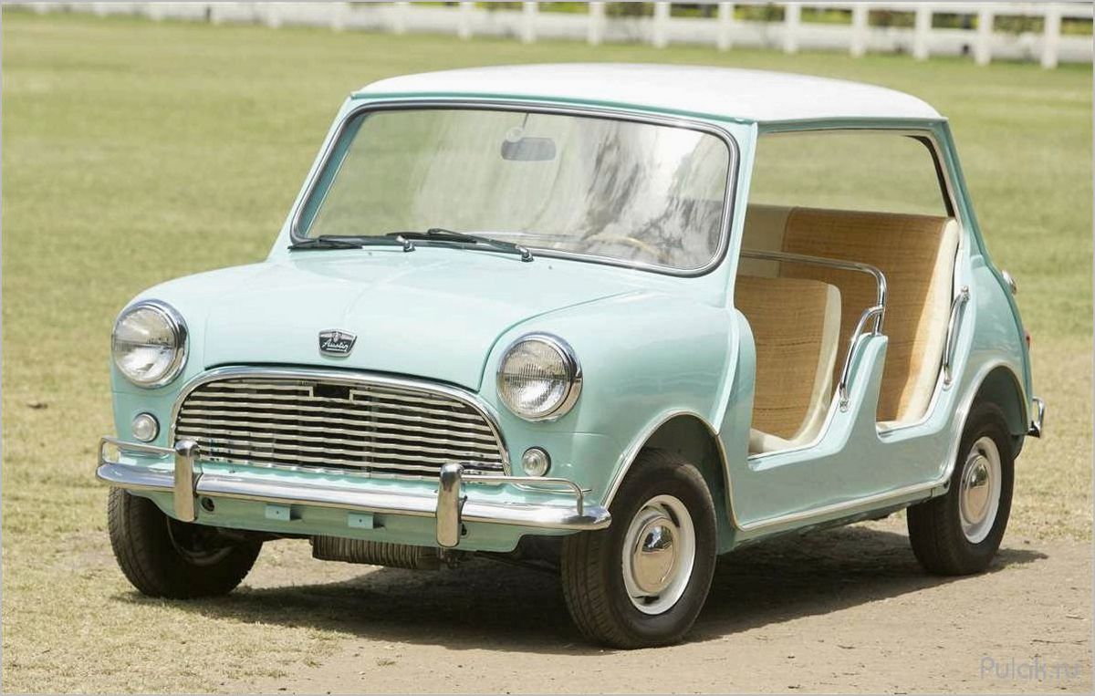 Mini — история создания и особенности культовой модели Austin Mini (1959)