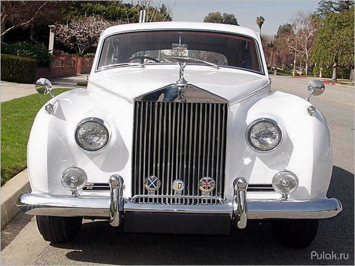 Rolls-Royce Silver Dawn: легендарная модель британской роскоши