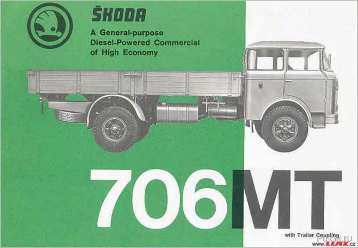 Skoda 706 1985 года выпуска: описание, характеристики, отзывы владельцев