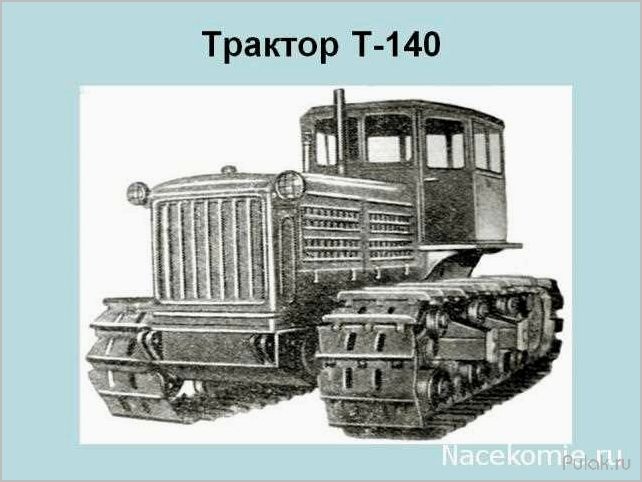 Т-180Г: описание, технические характеристики, особенности применения