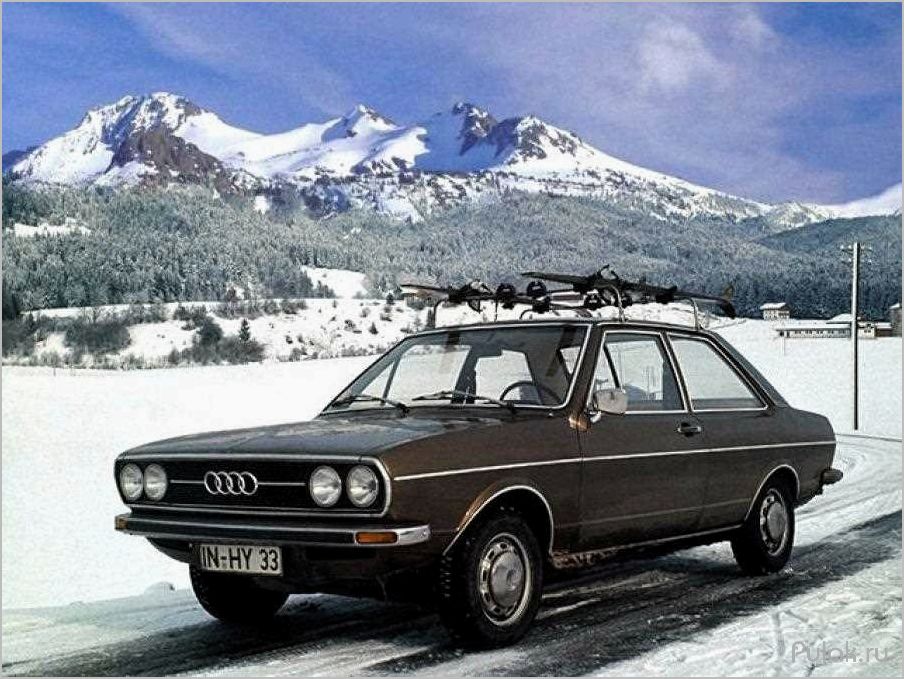 История и особенности Audi 80 B1 (1972-1979): первое поколение легендарной модели