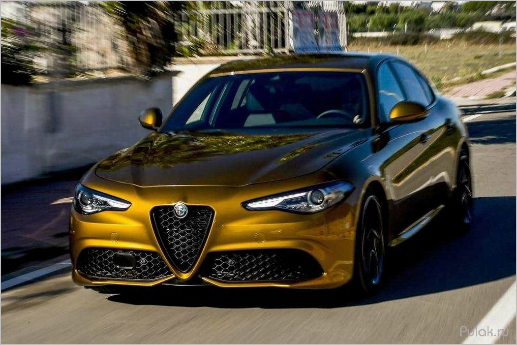 Alfa Romeo Giulia обзор и особенности