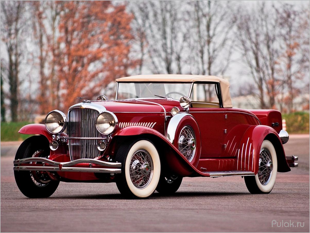 Duesenberg J Convertible Coupe SWB 1929-1932: история и особенности легендарного автомобиля