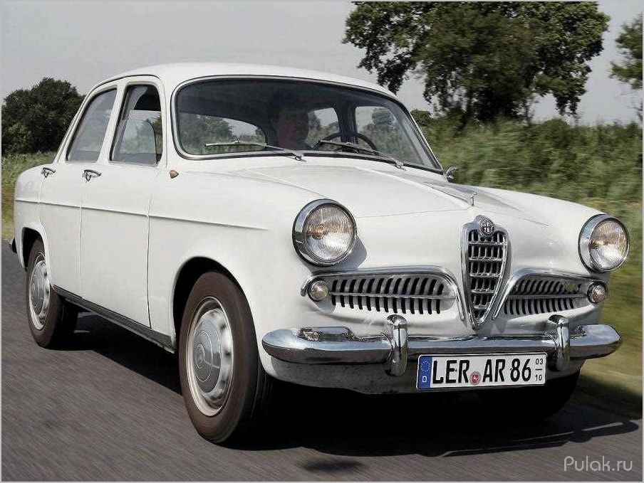 История и особенности Alfa Romeo Giulietta 1954 — 1965