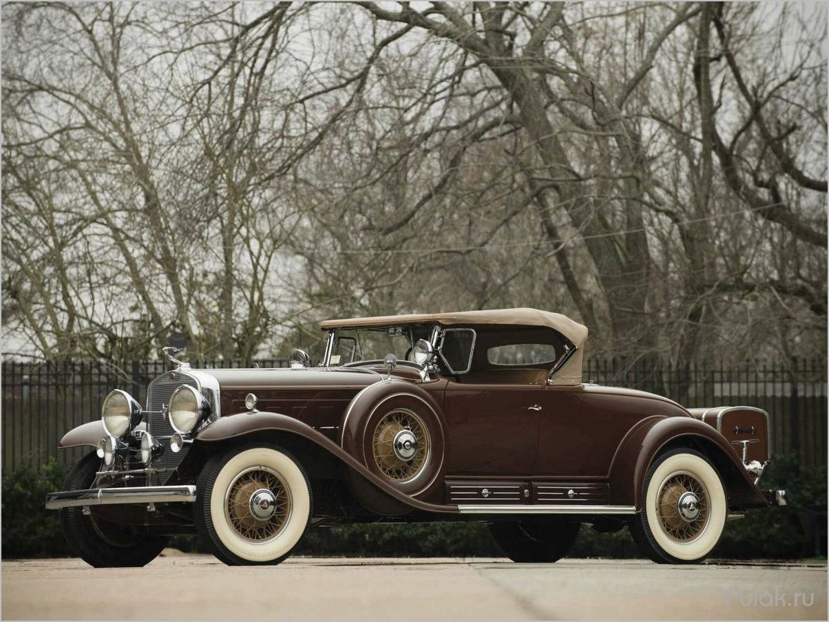 Cadillac V16 Roadster 1930-1931 — эпоха роскоши и мощности