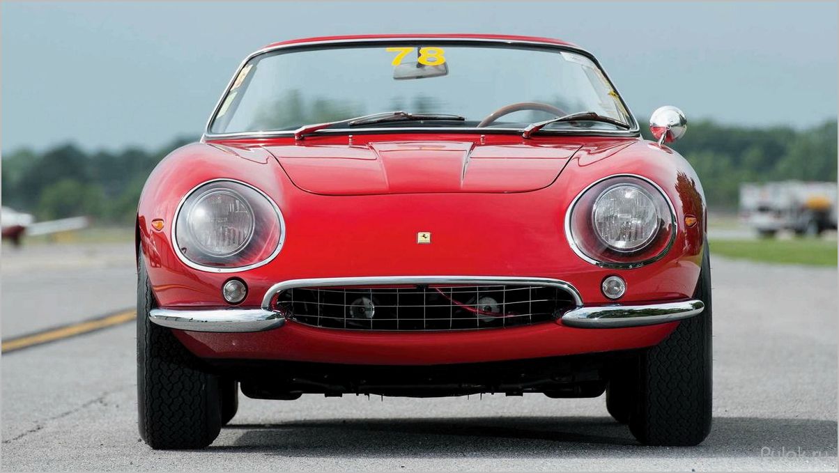 Легендарный Ferrari 275 — история и особенности культового автомобиля