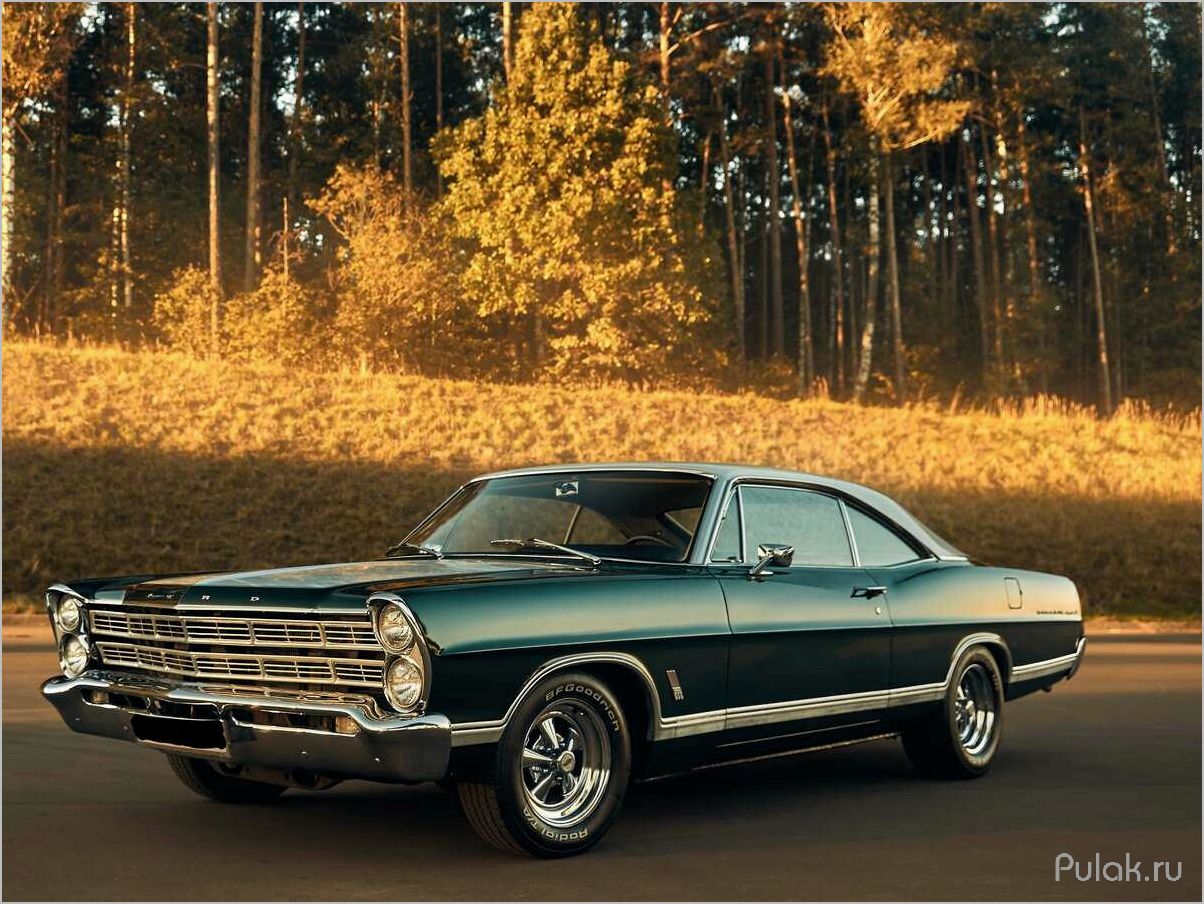 История и особенности легендарного автомобиля Ford Galaxie