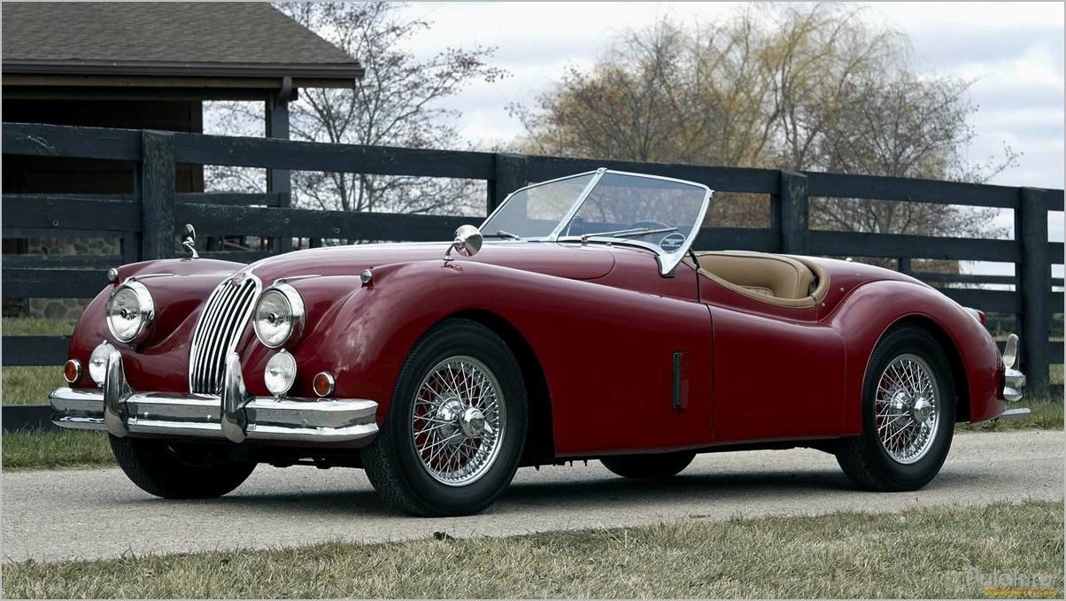 Легендарный Jaguar XK140 1954 года