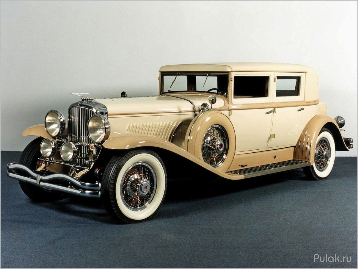 Duesenberg J 232 Arlington Sedan LWB 1930 — исторический шедевр автомобильного мира