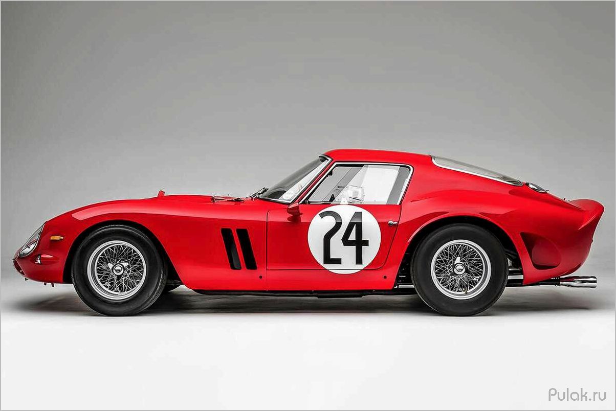 Легендарный Ferrari 250 GTO — история и характеристики