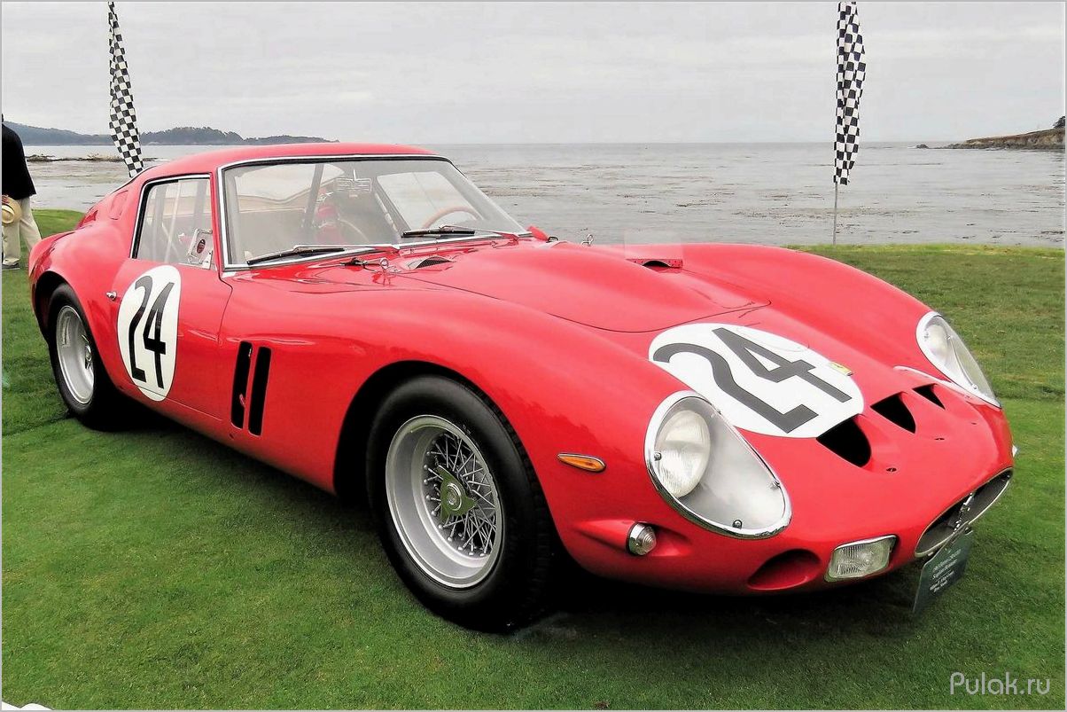 Легендарный Ferrari 250 GTO — история и характеристики