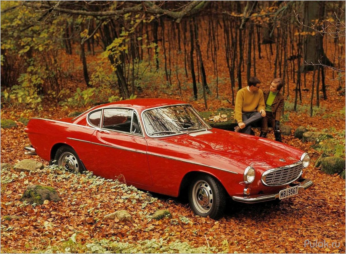 История и особенности культового автомобиля Volvo P1800