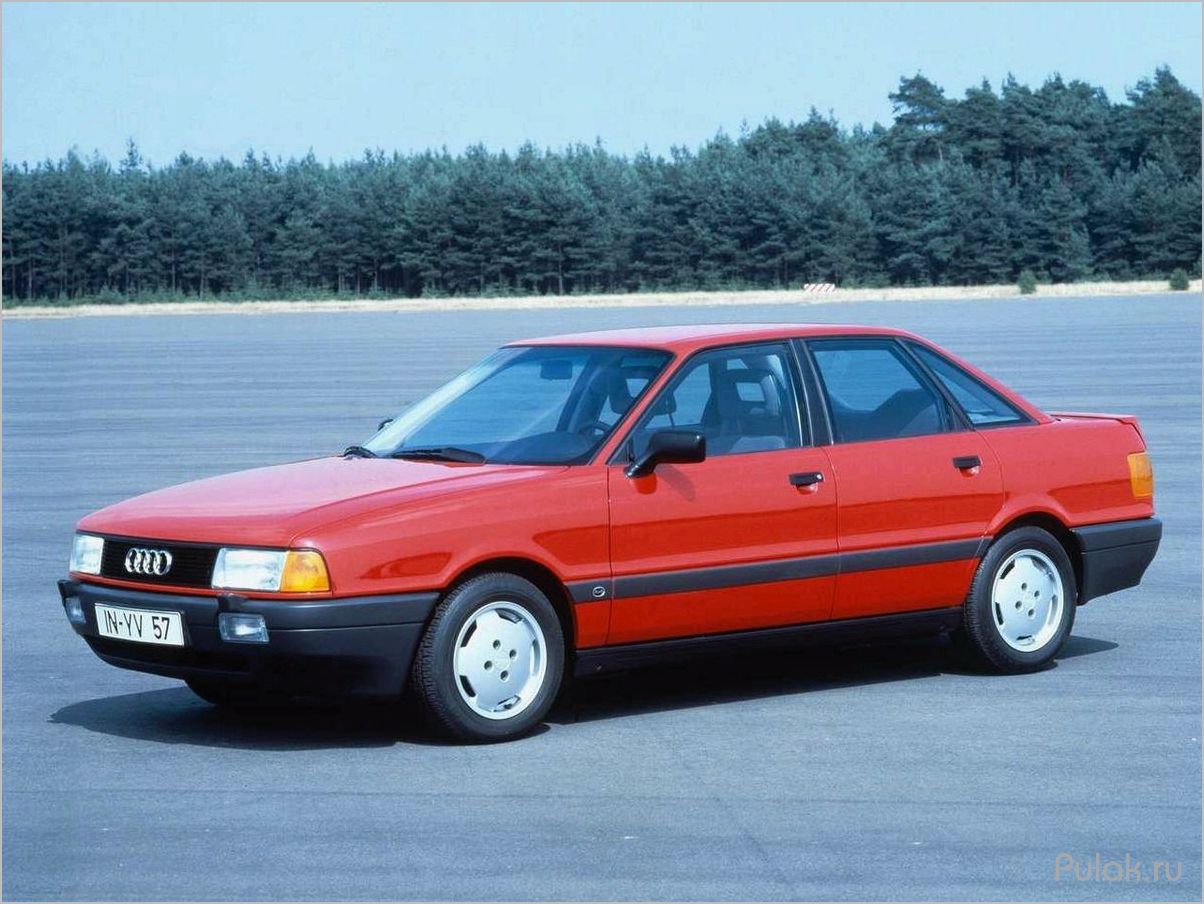 История и особенности Audi 80