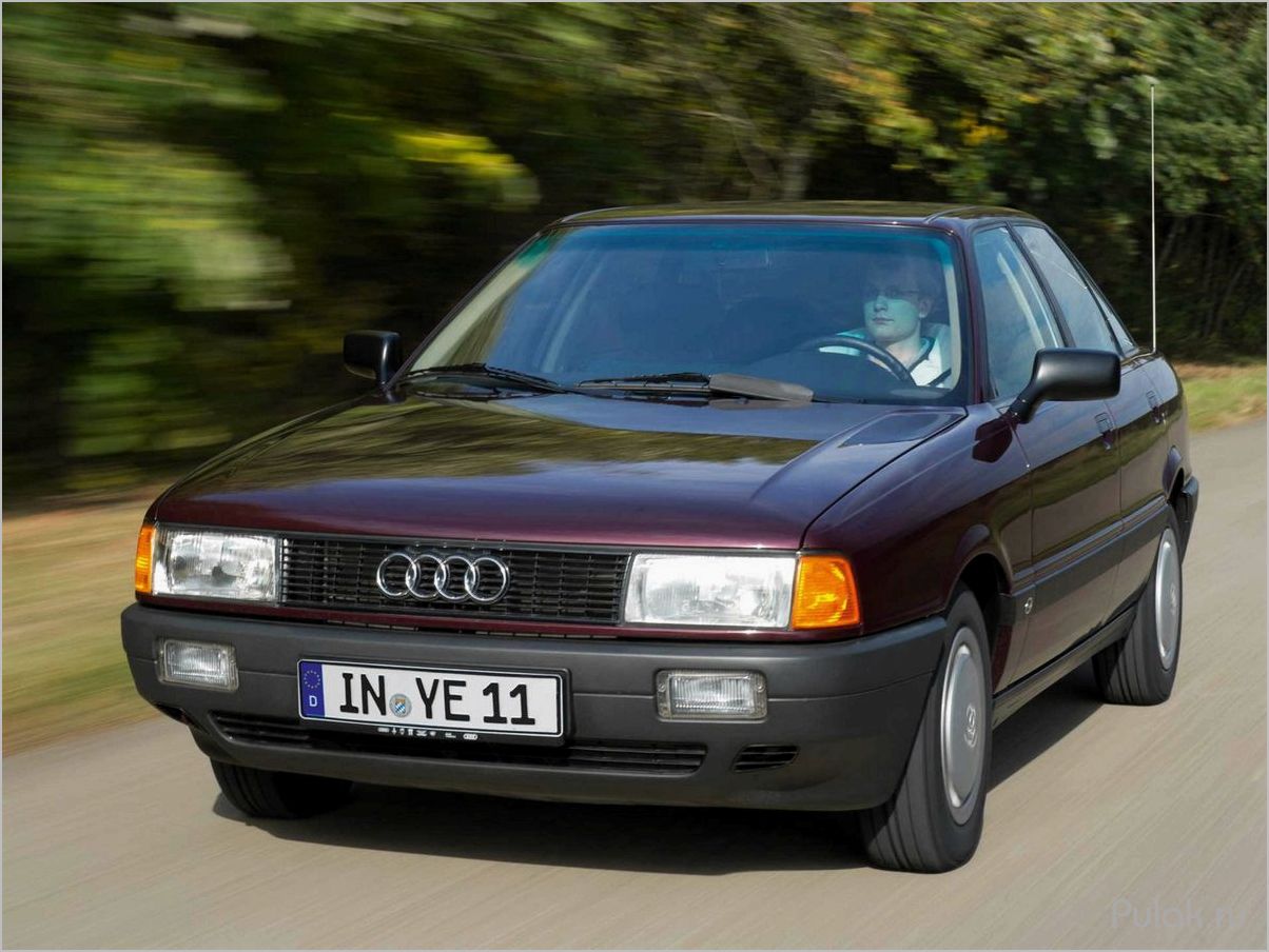 История и особенности Audi 80