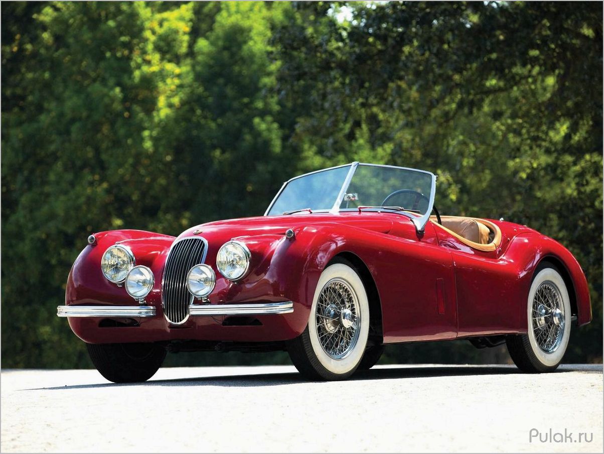 История и особенности автомобиля Jaguar XK120