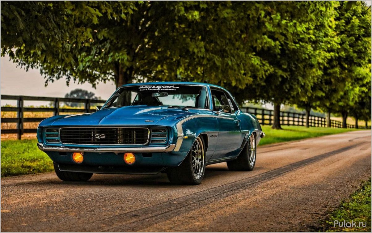 Chevrolet Camaro 1969 — икона Американского автопрома