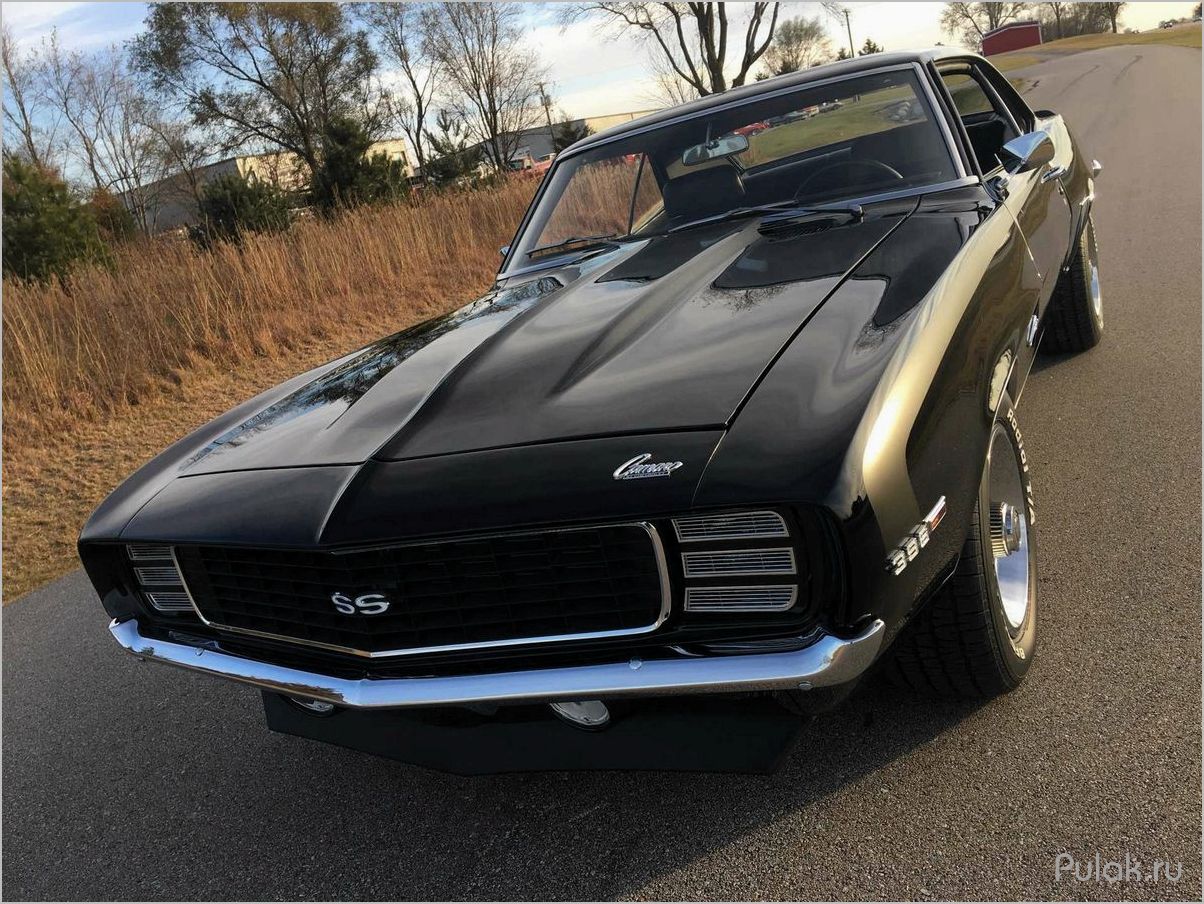 Chevrolet Camaro 1969 — икона Американского автопрома