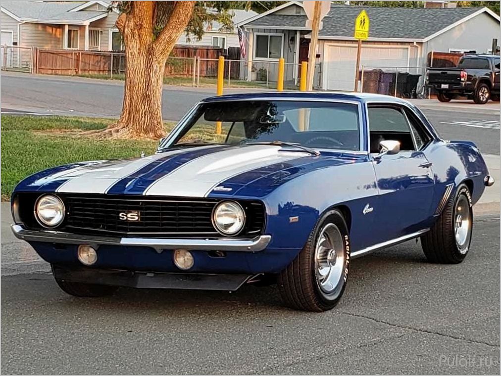 Chevrolet Camaro 1969 — икона Американского автопрома