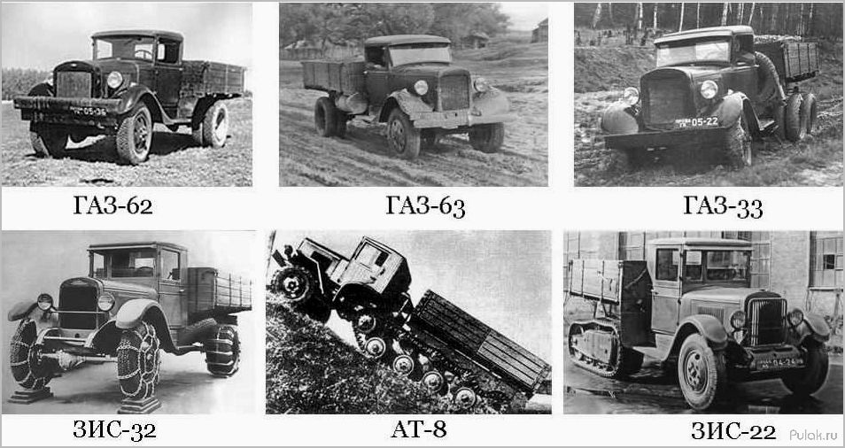 История и особенности автомобиля ЗИС-ЛТА