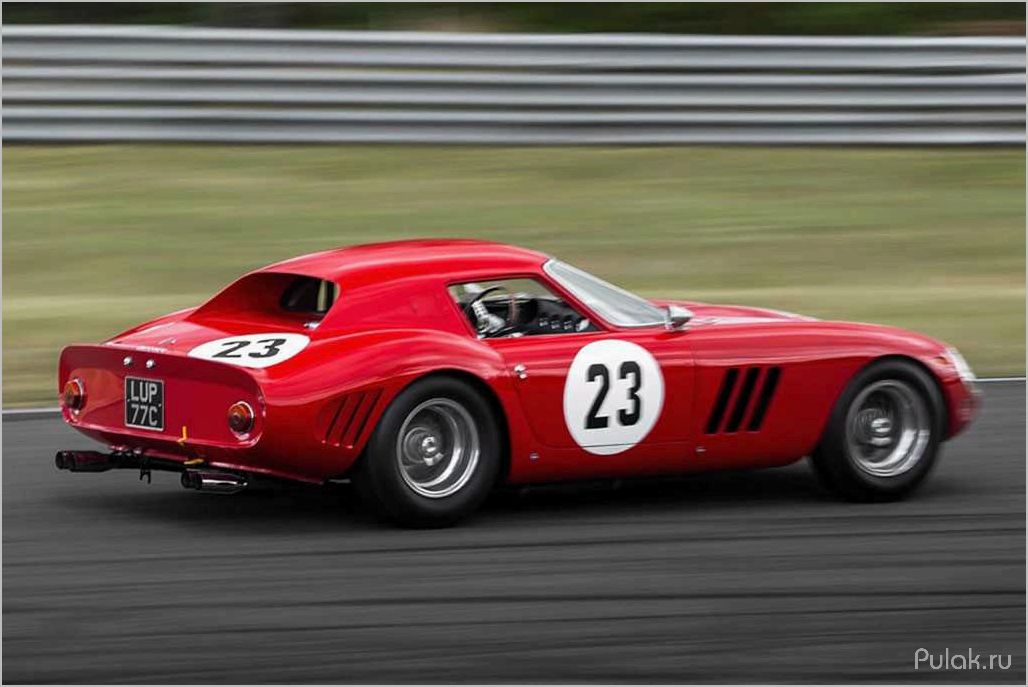 Легенда автоспорта Ferrari 250 GTO