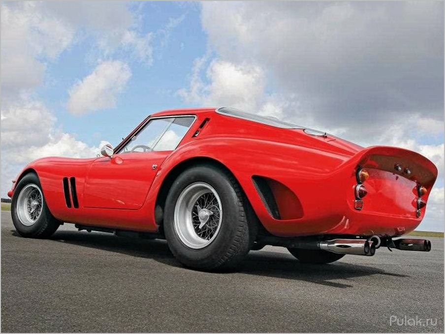 Легенда автоспорта Ferrari 250 GTO