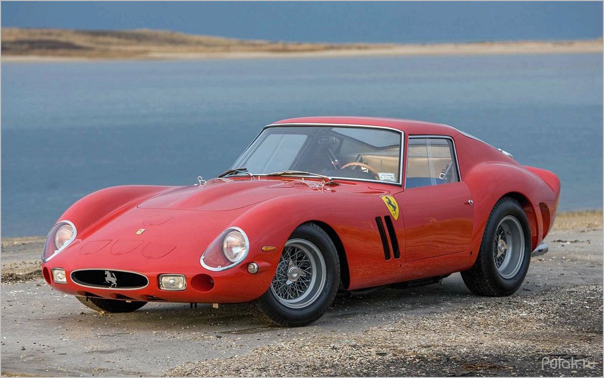 Легенда автоспорта Ferrari 250 GTO