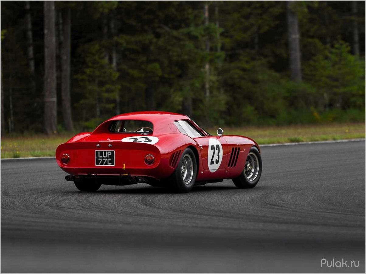 Легенда автоспорта Ferrari 250 GTO