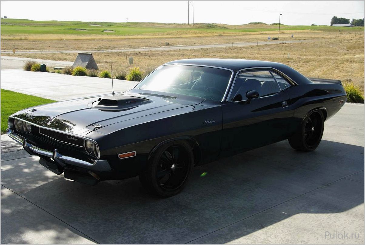 Легендарный Dodge Challenger 1970