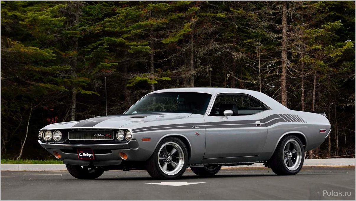 Легендарный Dodge Challenger 1970