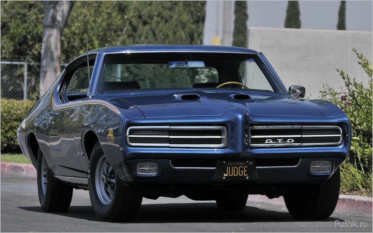 GTO Judge 1969 — Легендарный Американский Мускул Кар