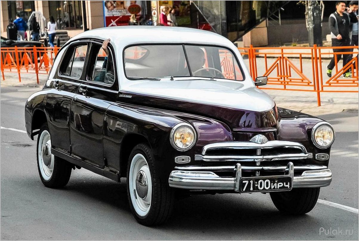 (история, особенности, автомобиля, м-20, победа) История и особенности автомобиля ГАЗ М-20 Победа 1946-1958