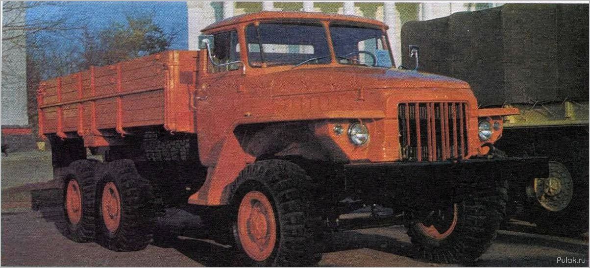 (обзор, грузовика, урал-377, характеристики, особенности) Обзор грузовика Урал-377 — характеристики и особенности